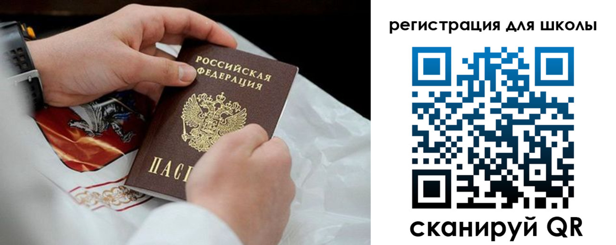 временная регистрация законно в Онеге