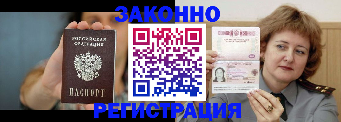 регистрация для школы в Онеге